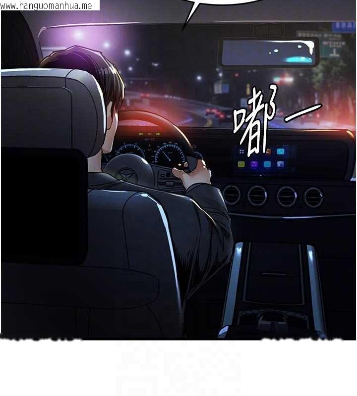 韩国漫画衣锦还乡韩漫_衣锦还乡-第34话-让妳臣服在我身下在线免费阅读-韩国漫画-第20张图片