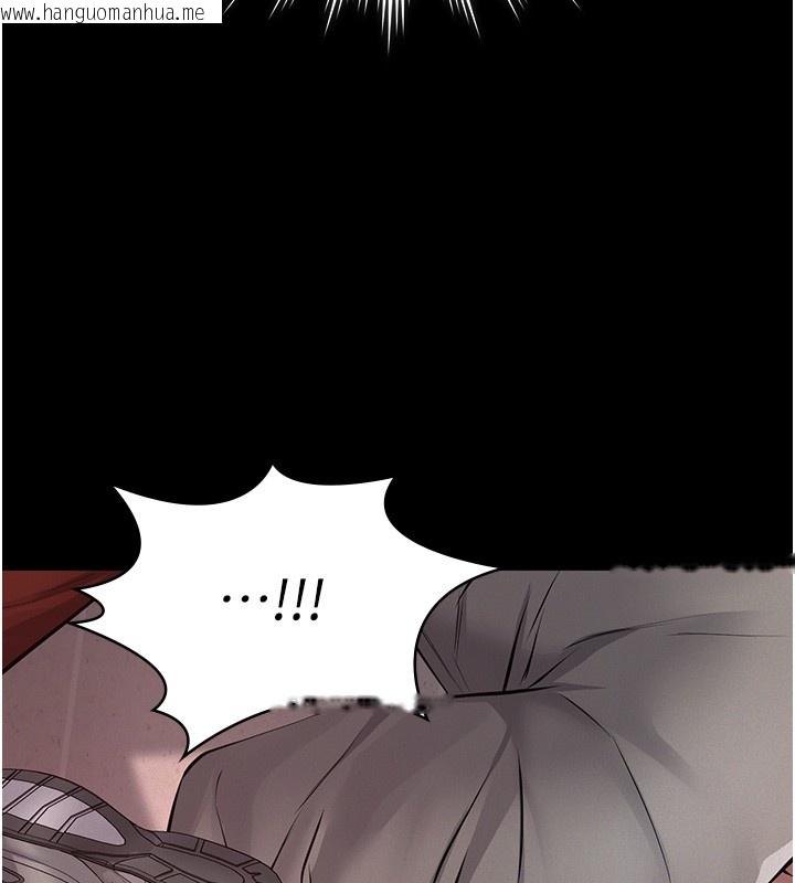 韩国漫画义父韩漫_义父-第5话-无情的性爱机器在线免费阅读-韩国漫画-第45张图片