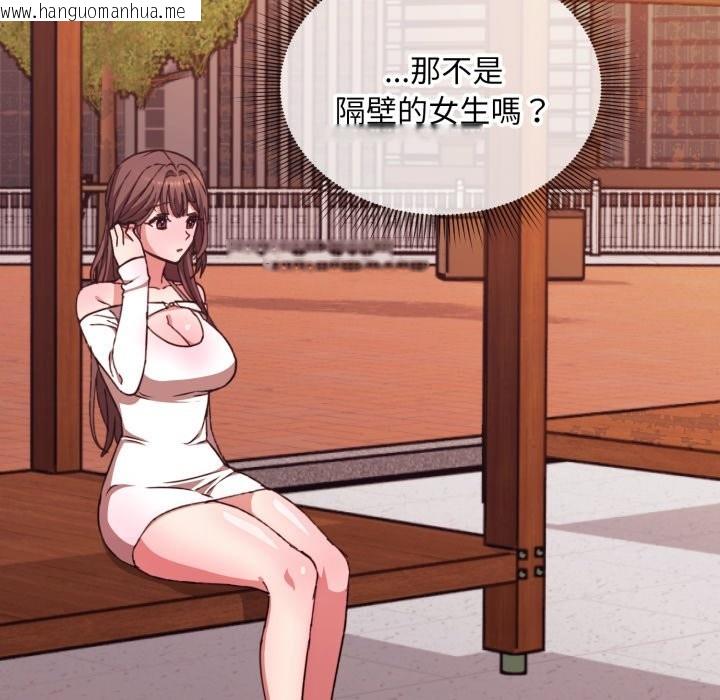 韩国漫画扑通扑通终极密码韩漫_扑通扑通终极密码-第5话在线免费阅读-韩国漫画-第94张图片