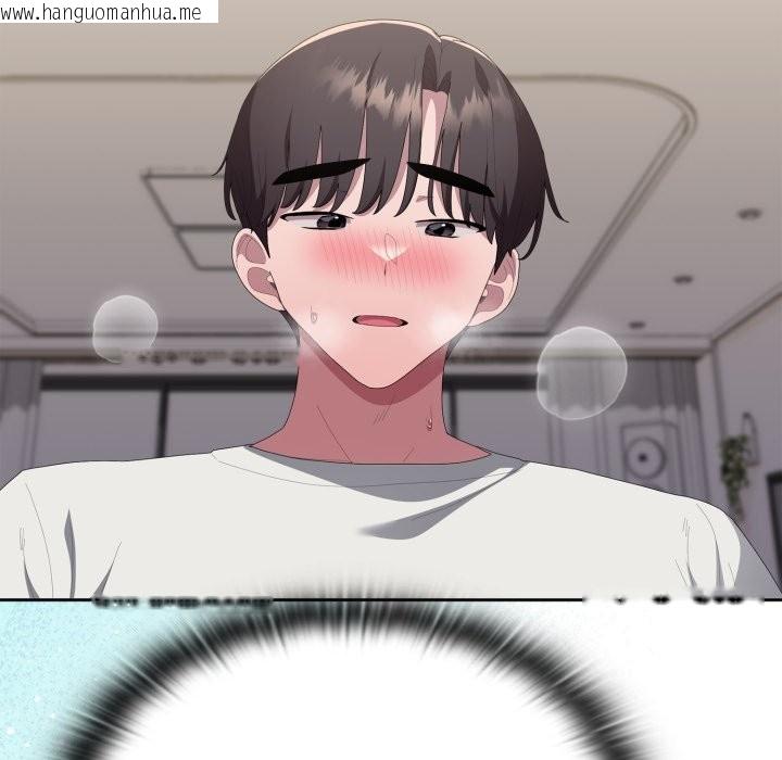 韩国漫画大企业里的小秘密/在大企业当废柴韩漫_大企业里的小秘密/在大企业当废柴-第72话在线免费阅读-韩国漫画-第141张图片