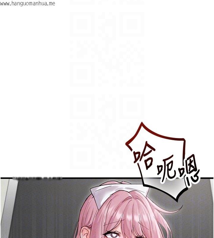 韩国漫画男人配额制韩漫_男人配额制-第35话-小护士吃醋了?!在线免费阅读-韩国漫画-第92张图片