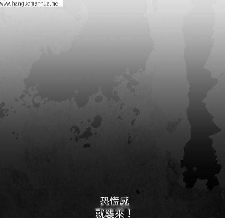 韩国漫画扑通扑通终极密码韩漫_扑通扑通终极密码-第1话在线免费阅读-韩国漫画-第184张图片