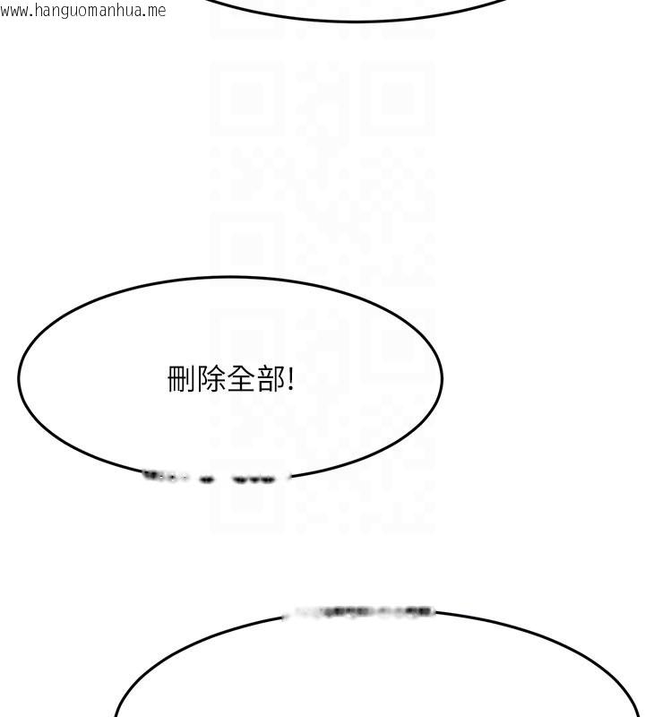 韩国漫画顶加套房的春天韩漫_顶加套房的春天-第57话-房东阿姨的离别宣言在线免费阅读-韩国漫画-第111张图片