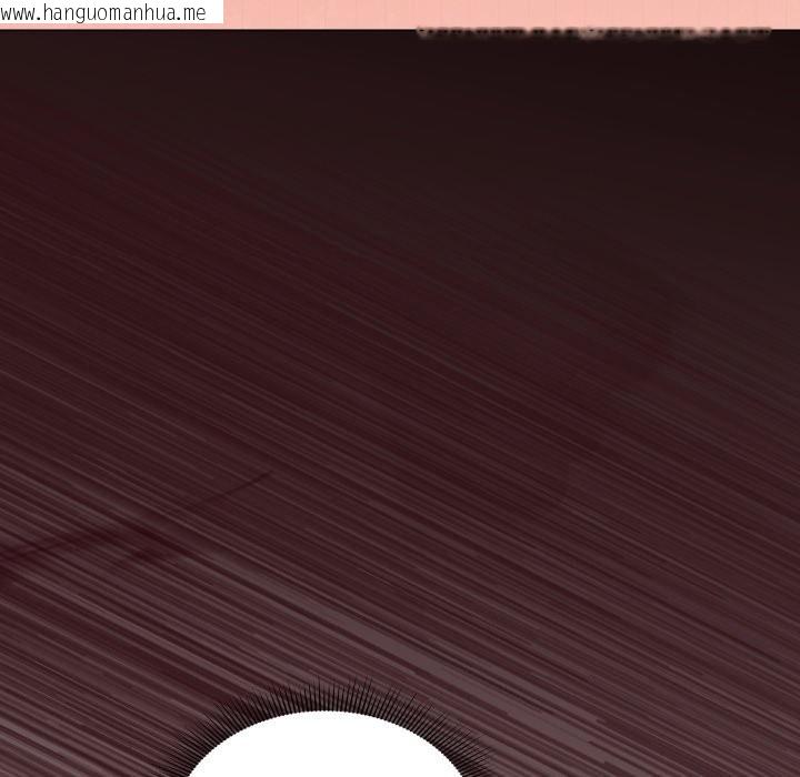 韩国漫画扑通扑通终极密码韩漫_扑通扑通终极密码-第2话在线免费阅读-韩国漫画-第118张图片