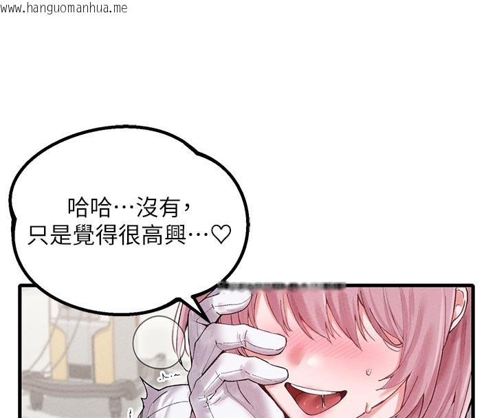 韩国漫画男人配额制韩漫_男人配额制-第35话-小护士吃醋了?!在线免费阅读-韩国漫画-第19张图片