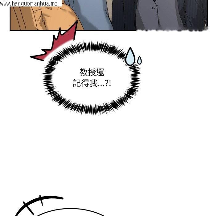 韩国漫画男人止步韩漫_男人止步-第41话在线免费阅读-韩国漫画-第90张图片