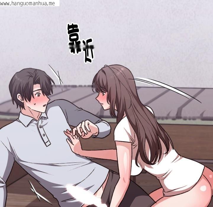 韩国漫画扑通扑通终极密码韩漫_扑通扑通终极密码-第2话在线免费阅读-韩国漫画-第195张图片