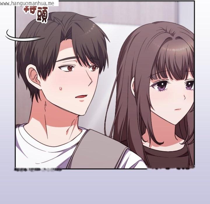 韩国漫画扑通扑通终极密码韩漫_扑通扑通终极密码-第5话在线免费阅读-韩国漫画-第6张图片