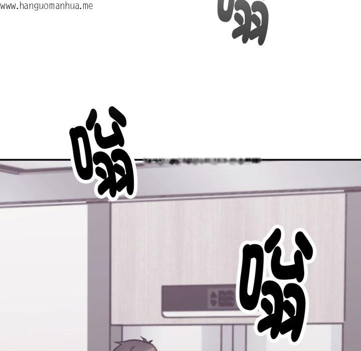 韩国漫画扑通扑通终极密码韩漫_扑通扑通终极密码-第4话在线免费阅读-韩国漫画-第151张图片