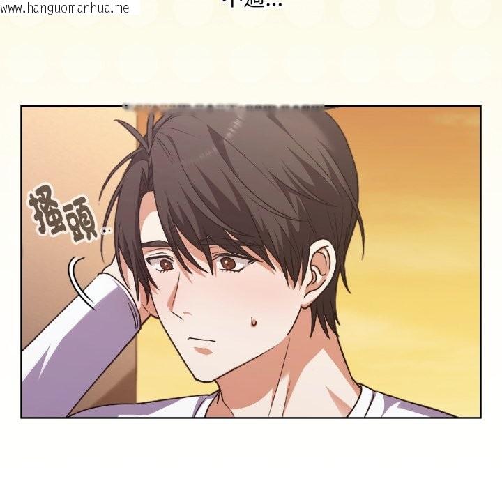 韩国漫画扑通扑通终极密码韩漫_扑通扑通终极密码-第1话在线免费阅读-韩国漫画-第50张图片