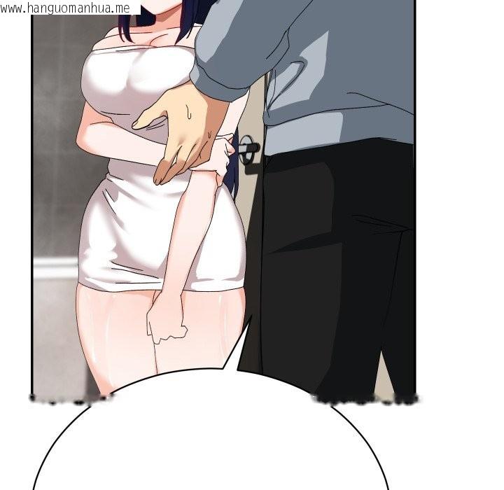 韩国漫画魔法少女退役后韩漫_魔法少女退役后-第5话在线免费阅读-韩国漫画-第81张图片