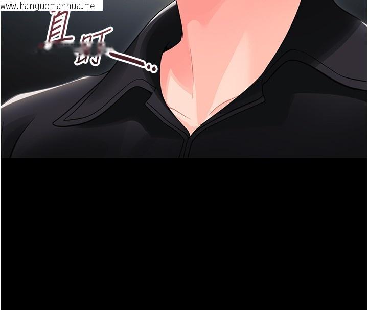 韩国漫画幼惑韩漫_幼惑-第17话-妳骗小孩的惩罚在线免费阅读-韩国漫画-第121张图片