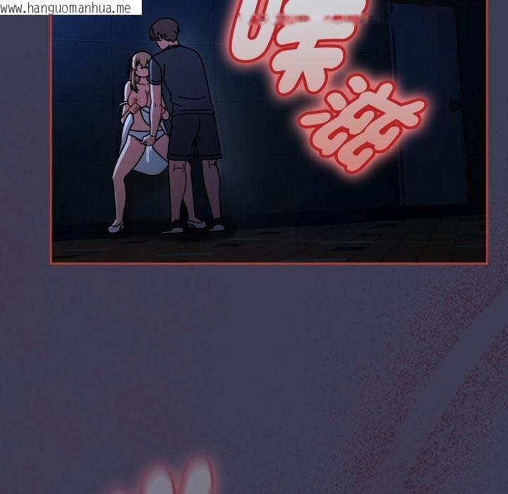 韩国漫画热情拳击馆/抢救拳击馆大作战韩漫_热情拳击馆/抢救拳击馆大作战-第60话在线免费阅读-韩国漫画-第143张图片