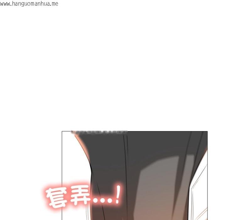 韩国漫画难解的三角关系韩漫_难解的三角关系-第7话在线免费阅读-韩国漫画-第85张图片