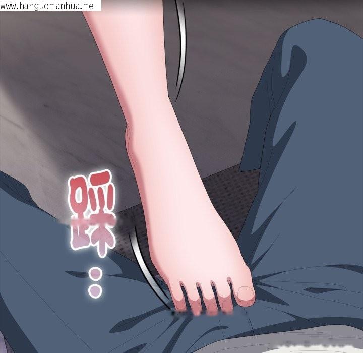 韩国漫画大企业里的小秘密/在大企业当废柴韩漫_大企业里的小秘密/在大企业当废柴-第72话在线免费阅读-韩国漫画-第39张图片