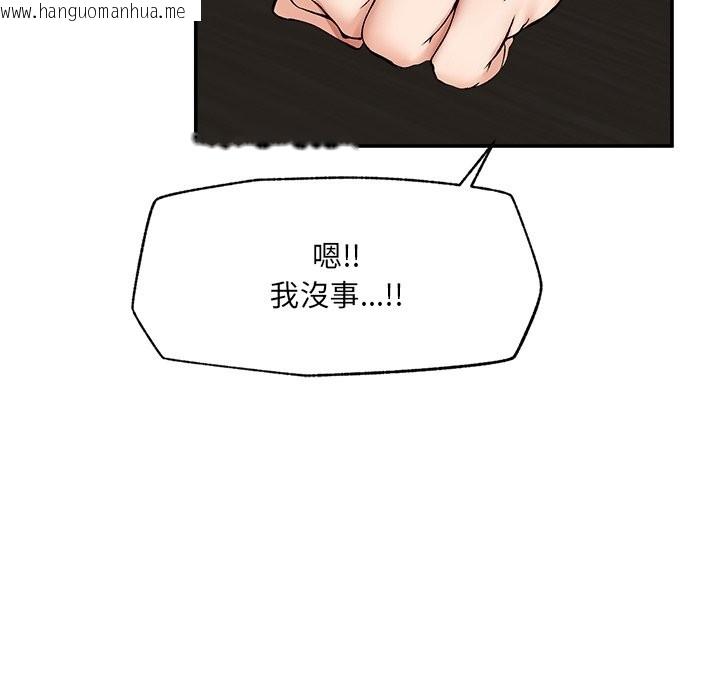 韩国漫画超导体觉醒/超导体大叔韩漫_超导体觉醒/超导体大叔-第27话在线免费阅读-韩国漫画-第122张图片