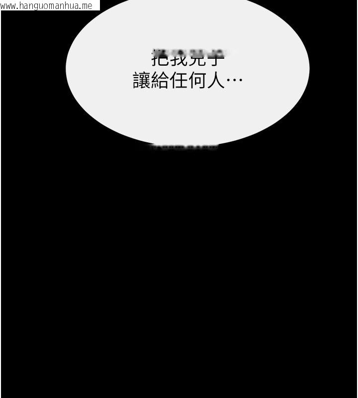 韩国漫画继母与继姐韩漫_继母与继姐-第109话-被发现也无所谓在线免费阅读-韩国漫画-第11张图片