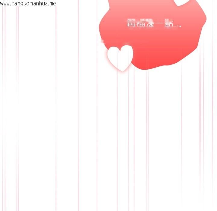 韩国漫画大企业里的小秘密/在大企业当废柴韩漫_大企业里的小秘密/在大企业当废柴-第72话在线免费阅读-韩国漫画-第16张图片