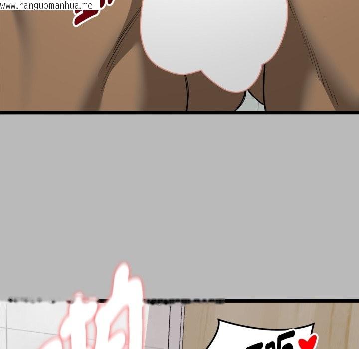 韩国漫画启动复仇系统/超真实征服游戏韩漫_启动复仇系统/超真实征服游戏-第10话在线免费阅读-韩国漫画-第30张图片