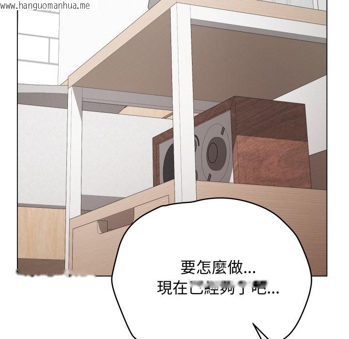 韩国漫画最后的冲刺/冲刺重考班韩漫_最后的冲刺/冲刺重考班-第48话在线免费阅读-韩国漫画-第137张图片