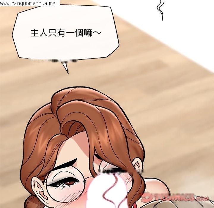 韩国漫画催眠手机韩漫_催眠手机-第57话在线免费阅读-韩国漫画-第156张图片