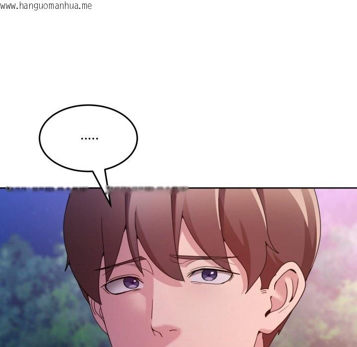 韩国漫画男人止步韩漫_男人止步-第41话在线免费阅读-韩国漫画-第18张图片