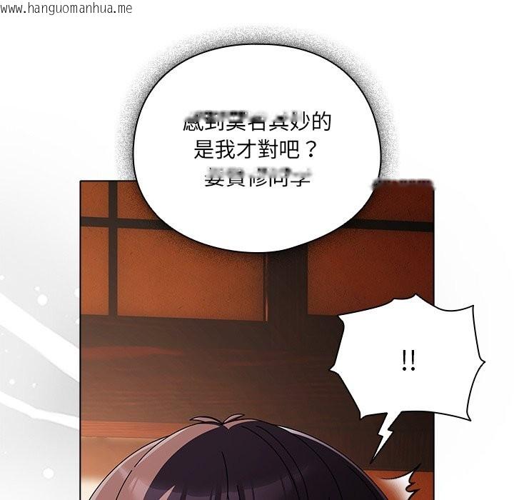 韩国漫画请弄脏我的女朋友/请玷污我女友韩漫_请弄脏我的女朋友/请玷污我女友-第42话在线免费阅读-韩国漫画-第11张图片