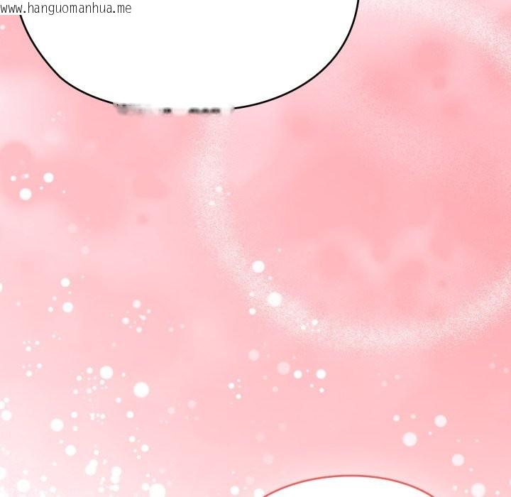 韩国漫画大企业里的小秘密/在大企业当废柴韩漫_大企业里的小秘密/在大企业当废柴-第74话在线免费阅读-韩国漫画-第209张图片