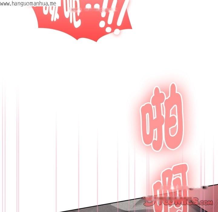 韩国漫画大企业里的小秘密/在大企业当废柴韩漫_大企业里的小秘密/在大企业当废柴-第72话在线免费阅读-韩国漫画-第115张图片