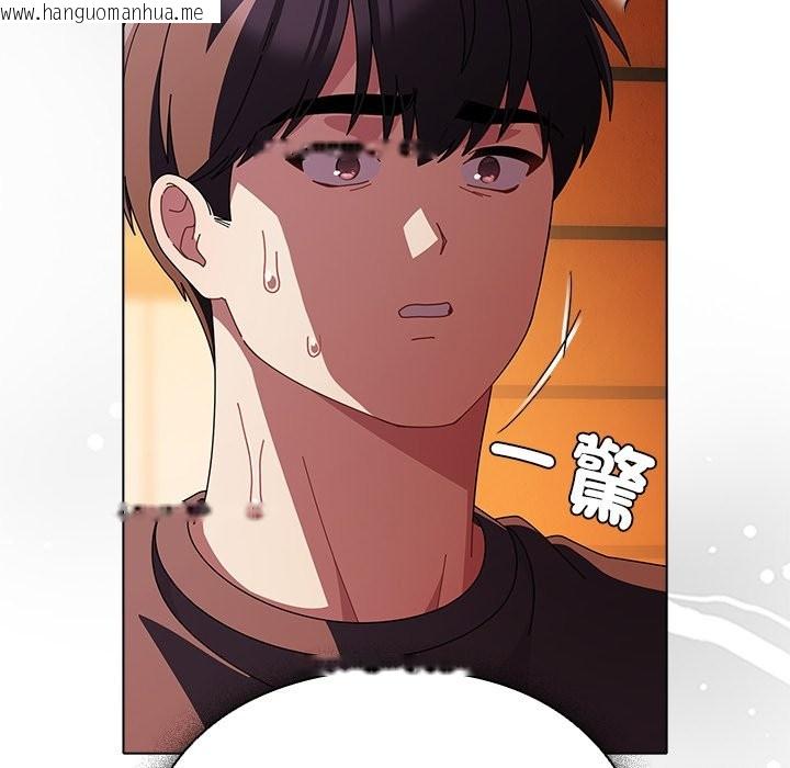 韩国漫画请弄脏我的女朋友/请玷污我女友韩漫_请弄脏我的女朋友/请玷污我女友-第42话在线免费阅读-韩国漫画-第12张图片