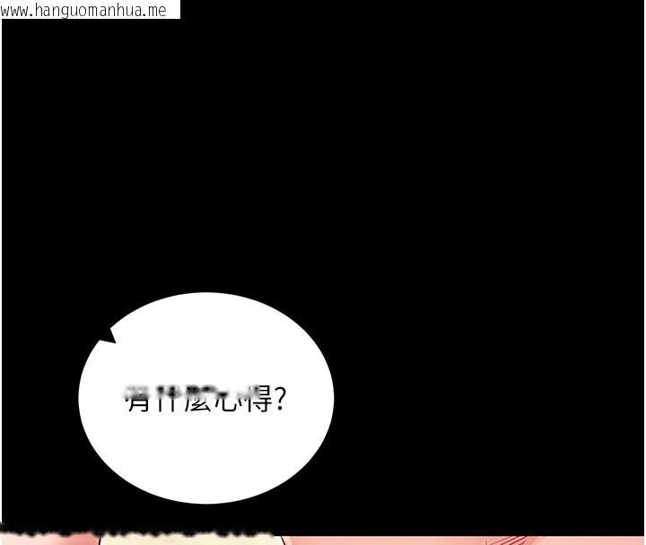 韩国漫画拜脱拜脱App韩漫_拜脱拜脱App-第53话-被废物搞高潮了在线免费阅读-韩国漫画-第125张图片
