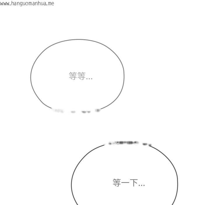 韩国漫画大企业里的小秘密/在大企业当废柴韩漫_大企业里的小秘密/在大企业当废柴-第74话在线免费阅读-韩国漫画-第181张图片