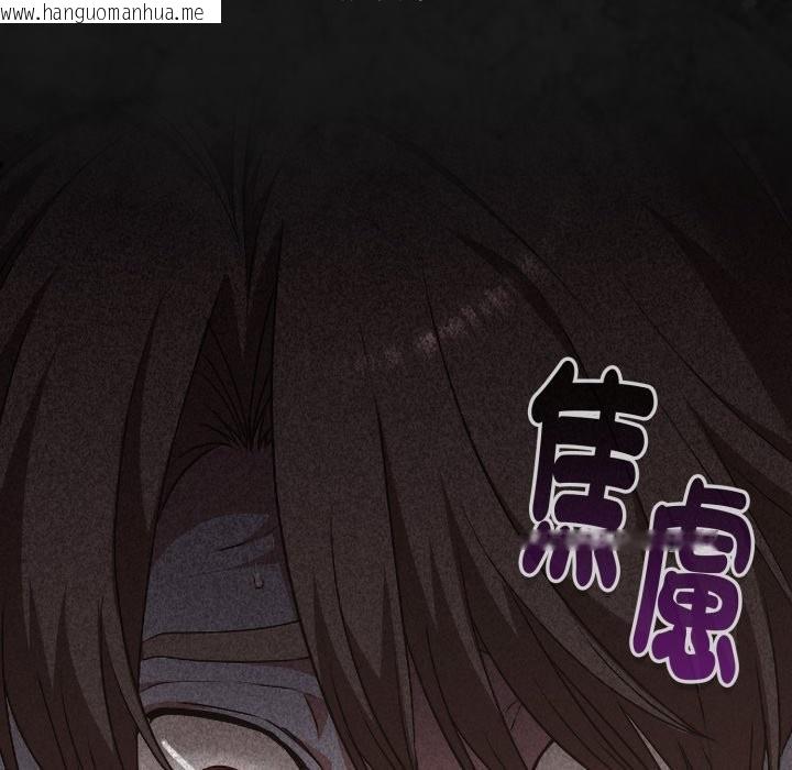 韩国漫画扑通扑通终极密码韩漫_扑通扑通终极密码-第1话在线免费阅读-韩国漫画-第185张图片