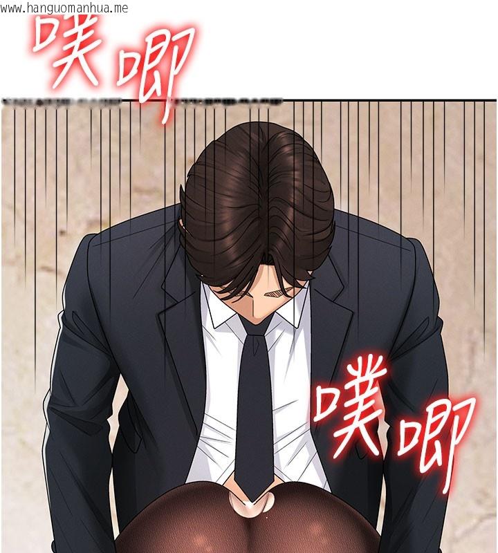 韩国漫画肉体审判韩漫_肉体审判-第41话-不听话的下场在线免费阅读-韩国漫画-第127张图片