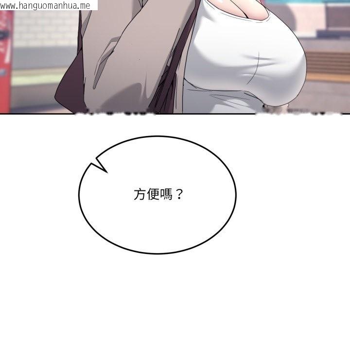 韩国漫画男人止步韩漫_男人止步-第41话在线免费阅读-韩国漫画-第170张图片