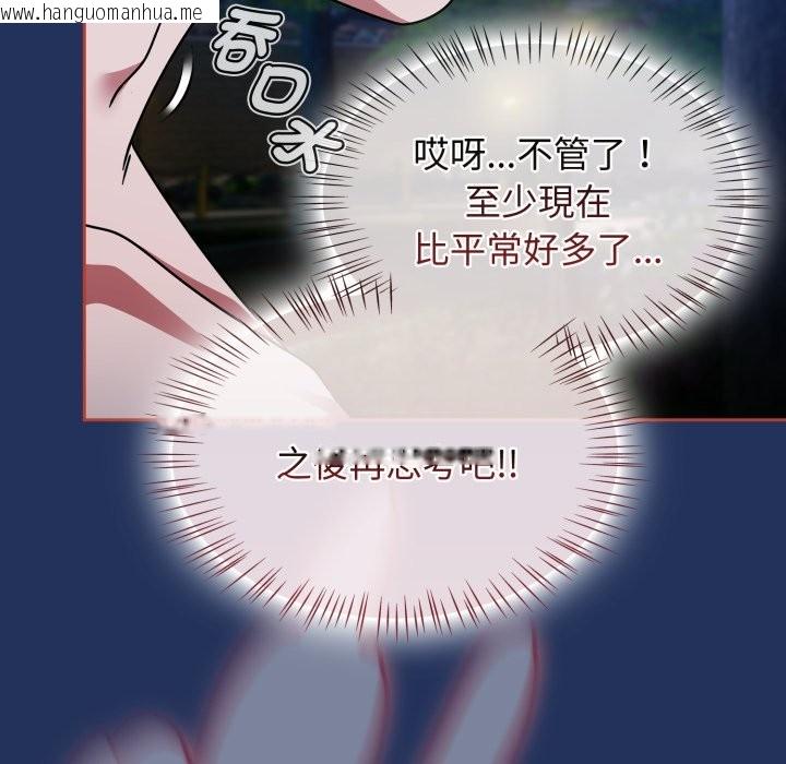 韩国漫画热情拳击馆/抢救拳击馆大作战韩漫_热情拳击馆/抢救拳击馆大作战-第61话在线免费阅读-韩国漫画-第103张图片