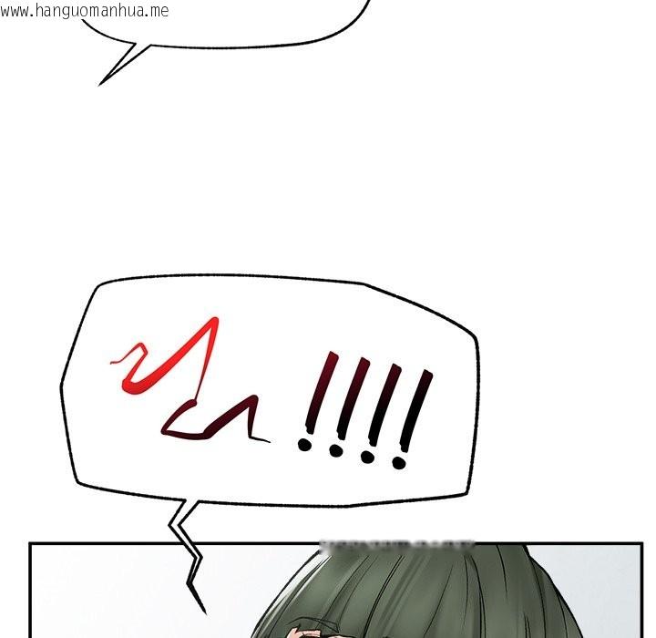 韩国漫画超导体觉醒/超导体大叔韩漫_超导体觉醒/超导体大叔-第27话在线免费阅读-韩国漫画-第115张图片