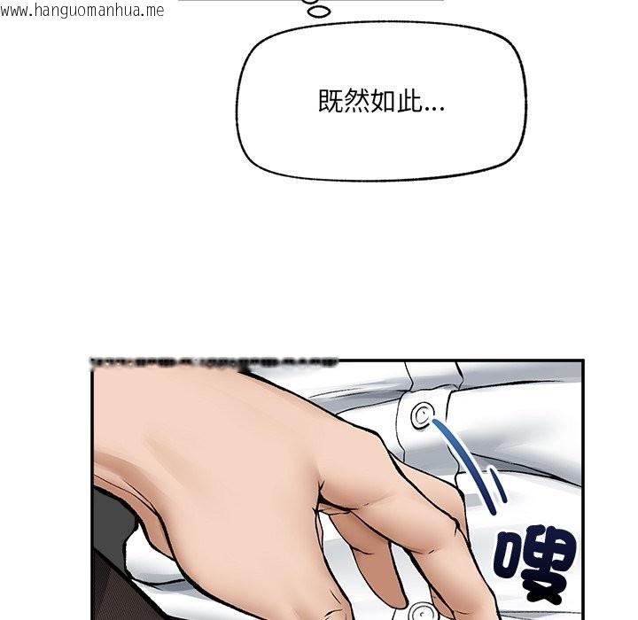 韩国漫画超导体觉醒/超导体大叔韩漫_超导体觉醒/超导体大叔-第27话在线免费阅读-韩国漫画-第89张图片