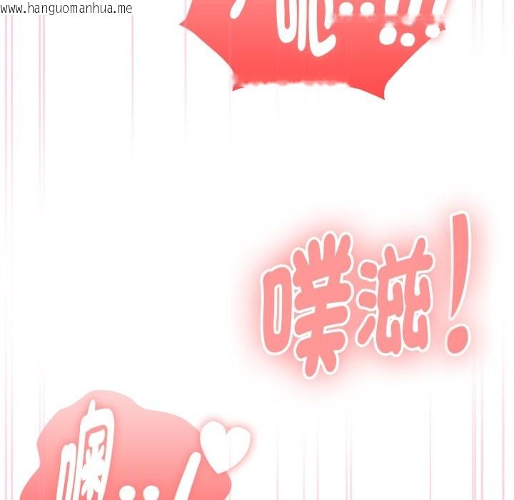 韩国漫画大企业里的小秘密/在大企业当废柴韩漫_大企业里的小秘密/在大企业当废柴-第72话在线免费阅读-韩国漫画-第118张图片