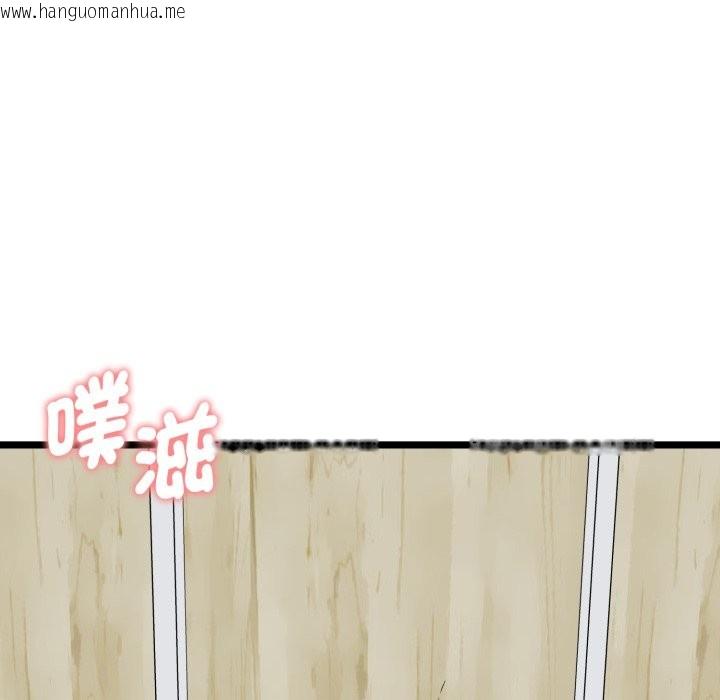 韩国漫画启动复仇系统/超真实征服游戏韩漫_启动复仇系统/超真实征服游戏-第10话在线免费阅读-韩国漫画-第5张图片