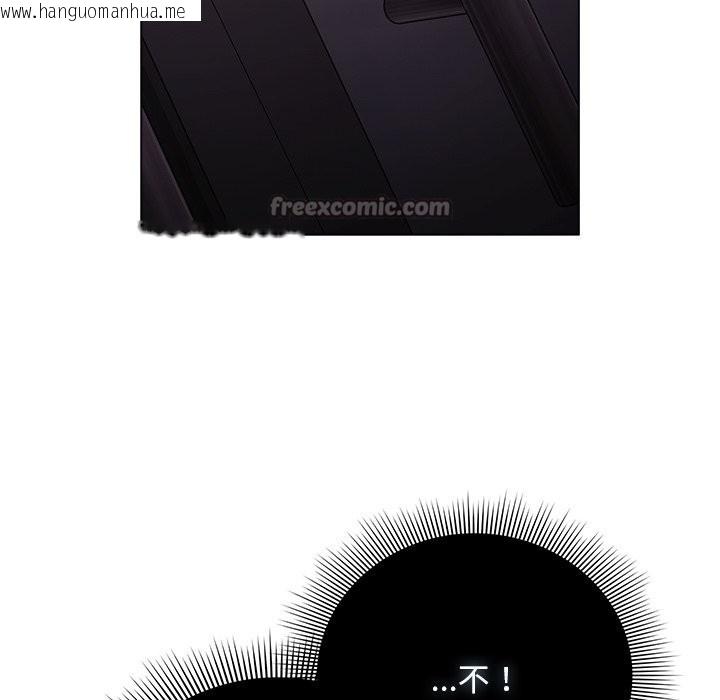 韩国漫画请弄脏我的女朋友/请玷污我女友韩漫_请弄脏我的女朋友/请玷污我女友-第40话在线免费阅读-韩国漫画-第126张图片