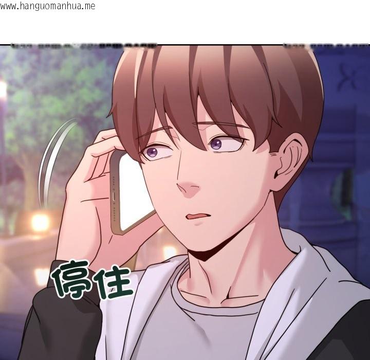 韩国漫画男人止步韩漫_男人止步-第41话在线免费阅读-韩国漫画-第39张图片