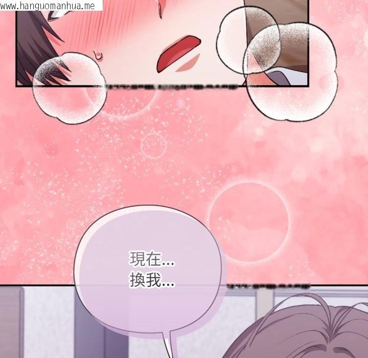 韩国漫画扑通扑通终极密码韩漫_扑通扑通终极密码-第3话在线免费阅读-韩国漫画-第8张图片