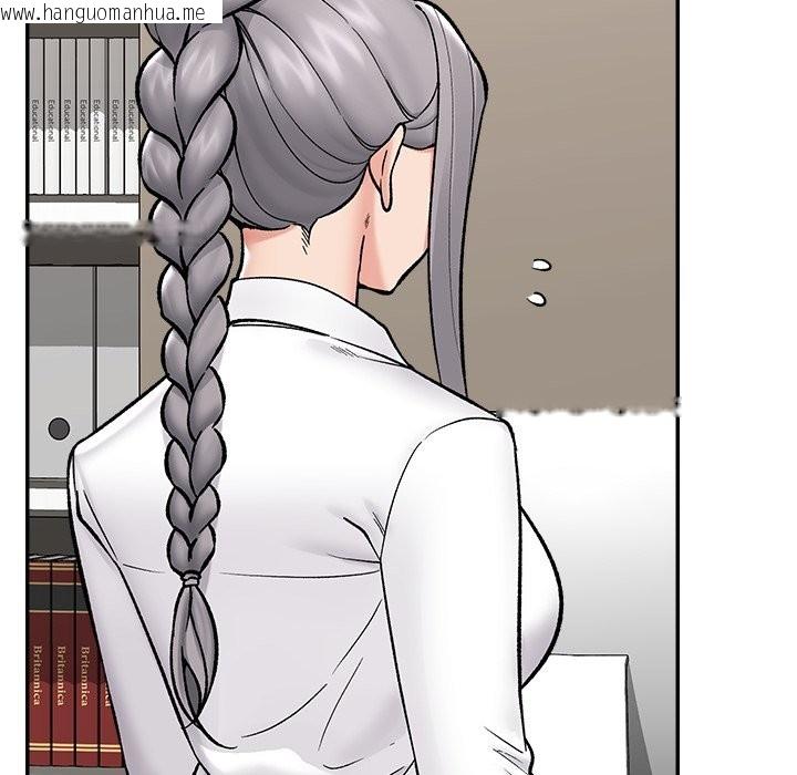 韩国漫画催眠手机韩漫_催眠手机-第57话在线免费阅读-韩国漫画-第54张图片