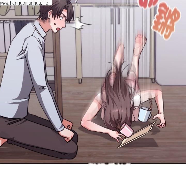 韩国漫画扑通扑通终极密码韩漫_扑通扑通终极密码-第2话在线免费阅读-韩国漫画-第91张图片