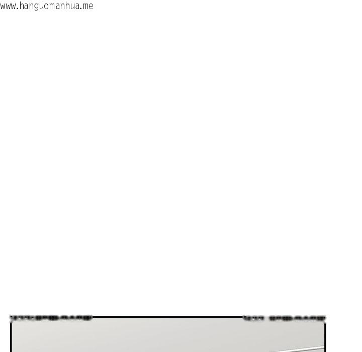 韩国漫画催眠手机韩漫_催眠手机-第57话在线免费阅读-韩国漫画-第34张图片