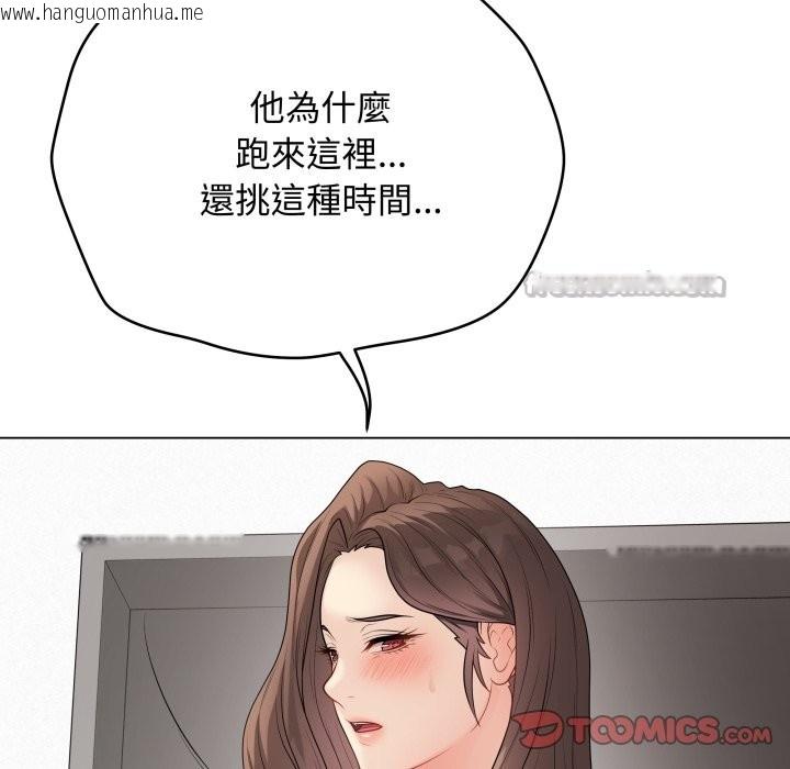 韩国漫画最后的冲刺/冲刺重考班韩漫_最后的冲刺/冲刺重考班-第47话在线免费阅读-韩国漫画-第84张图片