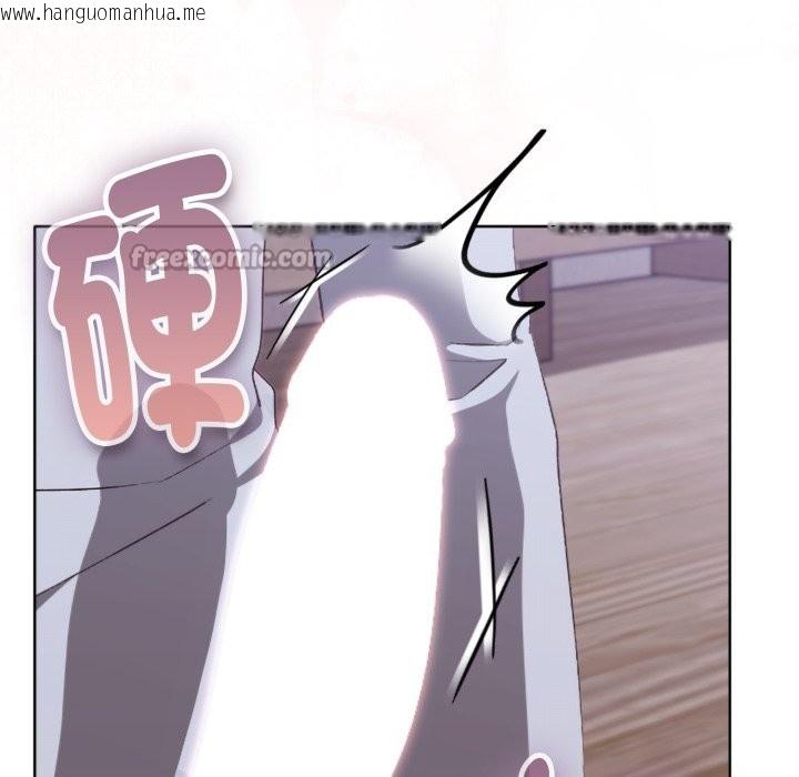 韩国漫画扑通扑通终极密码韩漫_扑通扑通终极密码-第3话在线免费阅读-韩国漫画-第140张图片