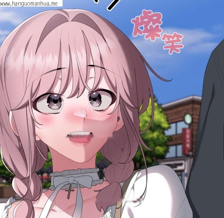 韩国漫画大企业里的小秘密/在大企业当废柴韩漫_大企业里的小秘密/在大企业当废柴-第75话在线免费阅读-韩国漫画-第54张图片