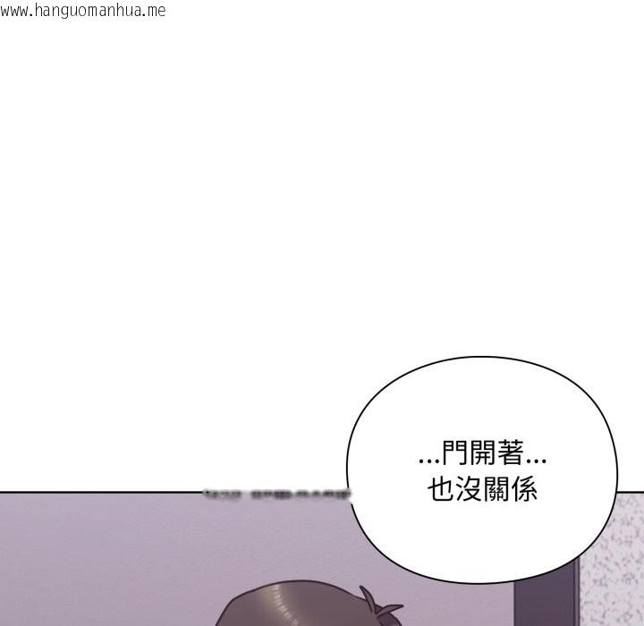 韩国漫画扑通扑通终极密码韩漫_扑通扑通终极密码-第5话在线免费阅读-韩国漫画-第161张图片